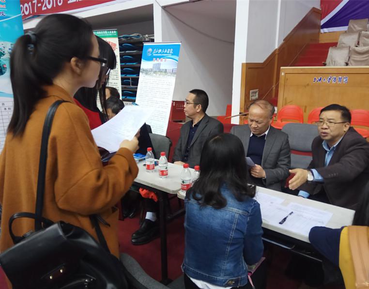 公司2018年校園招聘會起行