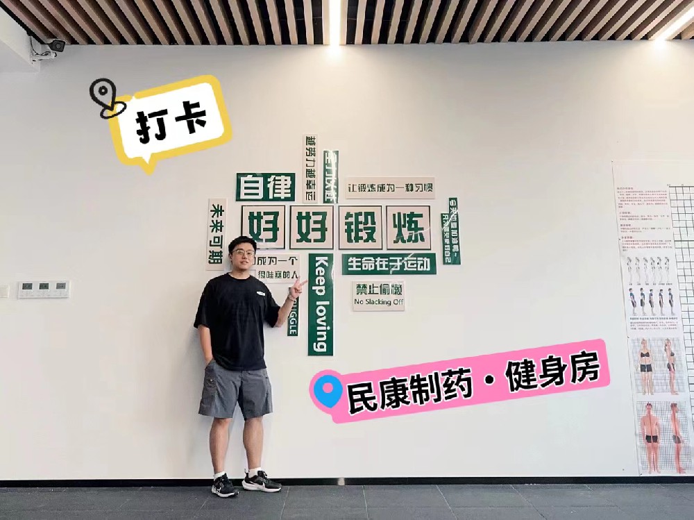 開放員工健身房：在忙碌與健康中尋找平衡